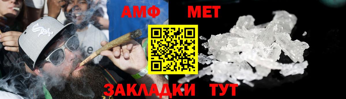 Amphetamine Premium  Вход с VPN  АМФ  АМФ  Кимры 
