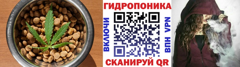 Печенье с ТГК марихуана  Кимры 