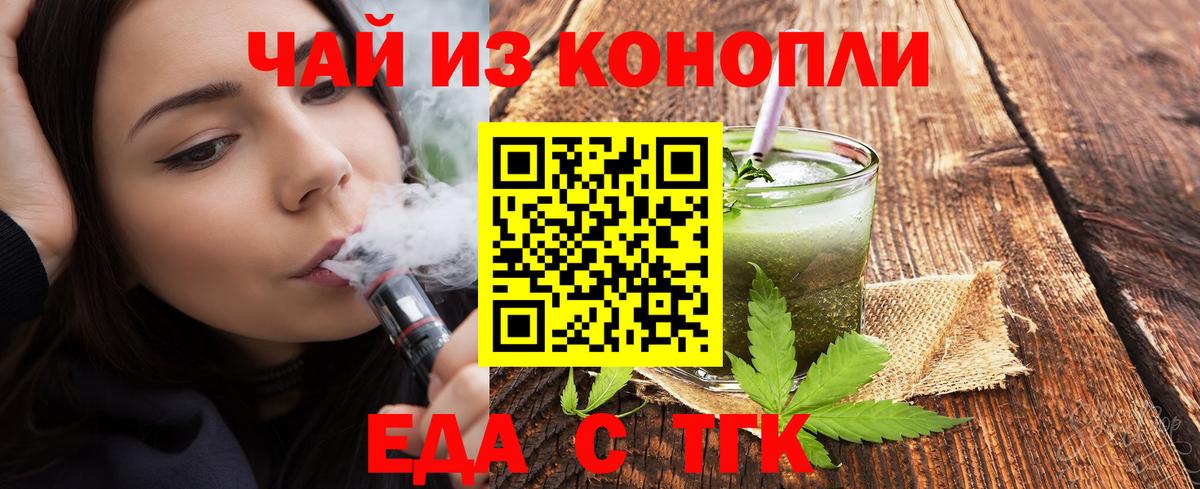 Кимры  Canna-Cookies марихуана  Вход с VPN 
