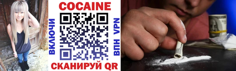 Кокаин VHQ  закладка  мориарти Telegram  Кимры 