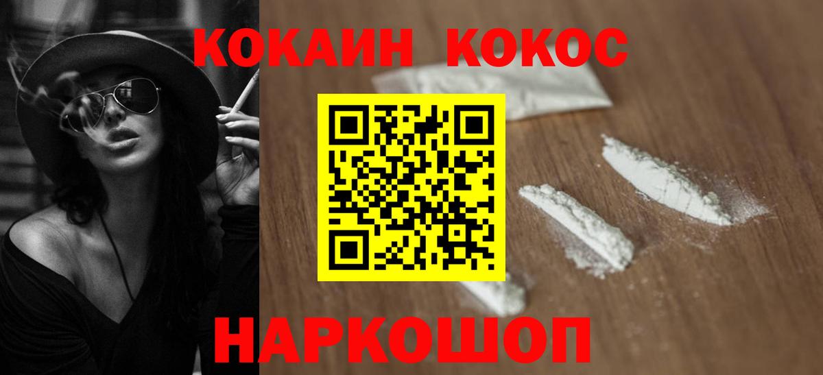 КОКАИН Перу Кимры