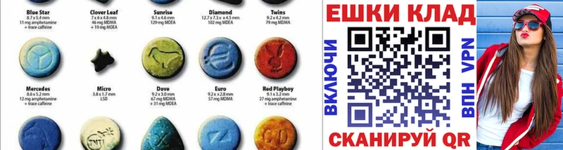 ЭКСТАЗИ ешки  Кимры 