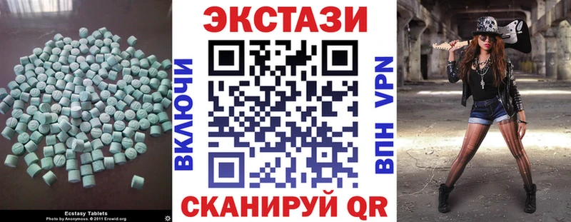 Экстази DUBAI Кимры