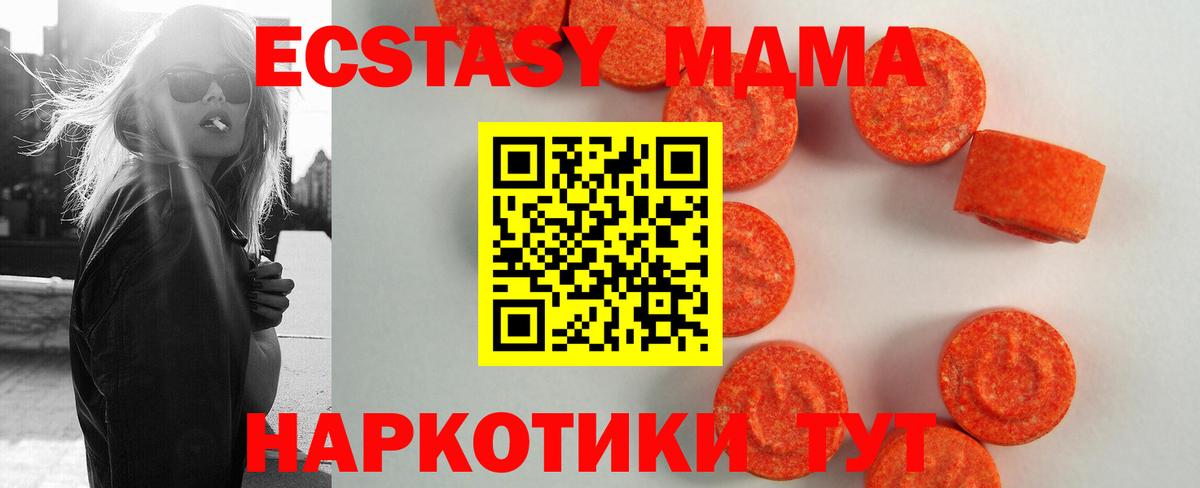 Меф кристаллы  Гашиш  Codein  КОКАИН  Кимры  ТГК  Каннабис  Вход с VPN  НБОМе 