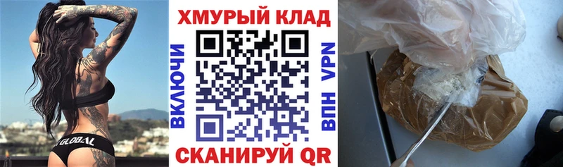 Героин афганец Кимры