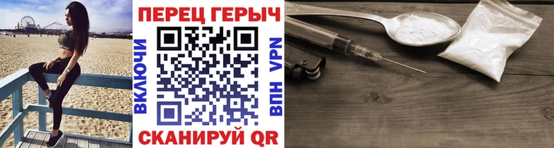 дарнет шоп Кимры ГЕРОИН афганец