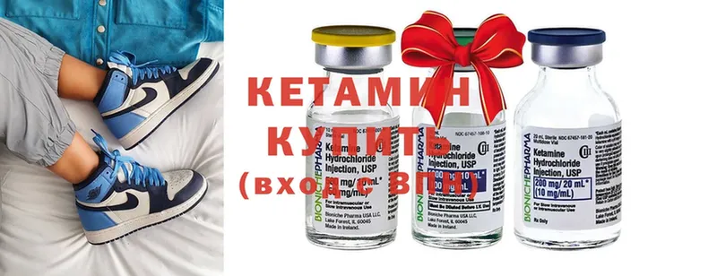 Кетамин ketamine  хочу наркоту  Кимры 