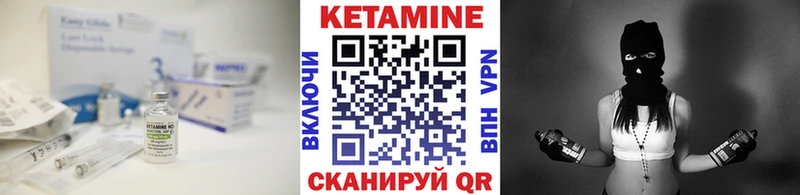 КЕТАМИН ketamine  наркошоп  Кимры 