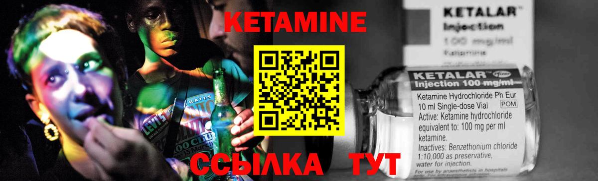 КЕТАМИН ketamine  Вход с VPN  даркнет как зайти  Кимры  Кетамин ketamine 