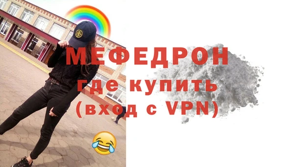 apvp Бронницы