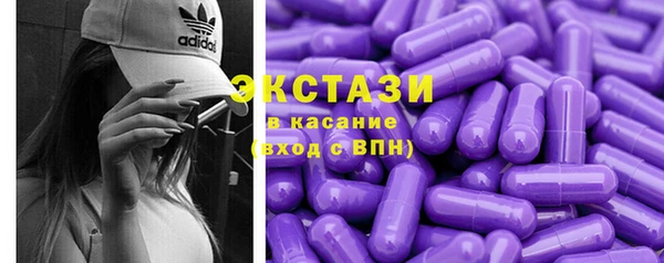 мдма Осташков