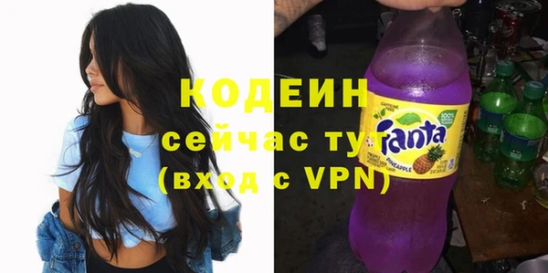бошки Осинники