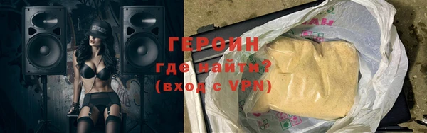 мдма Осташков