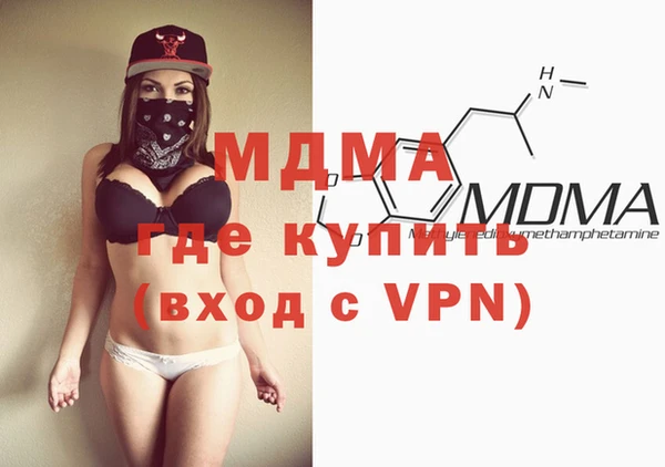 мдма Осташков