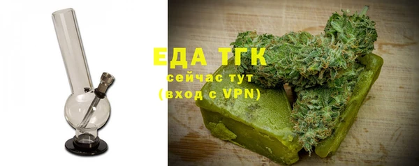 молекула духа Нягань