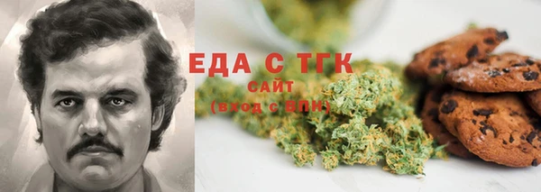 мдма Осташков