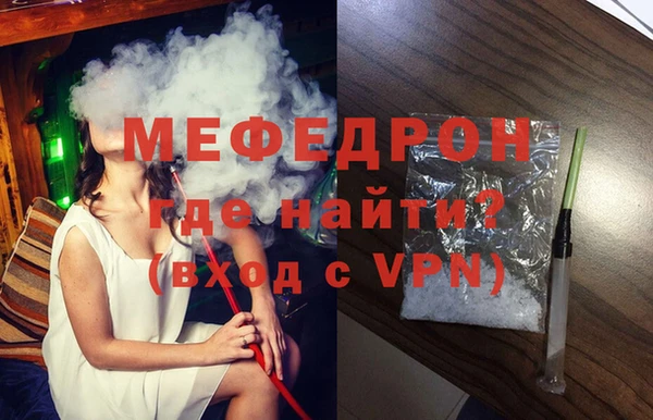 мдма Осташков