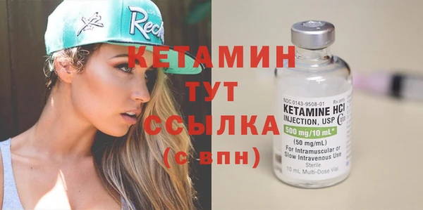 мдма Осташков