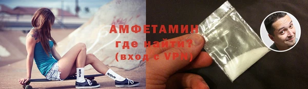 мдма Осташков