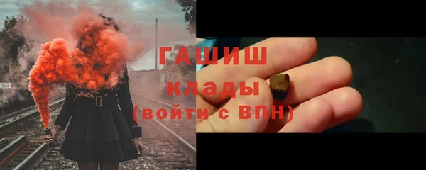 гашиш Верея