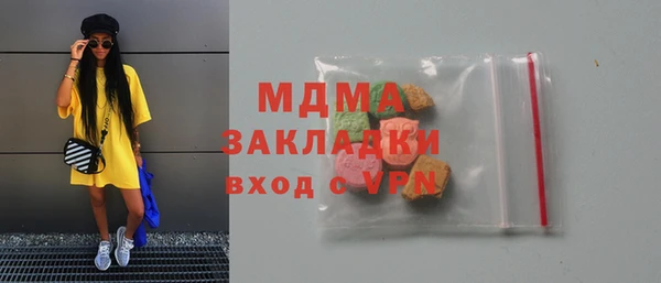 мдма Осташков
