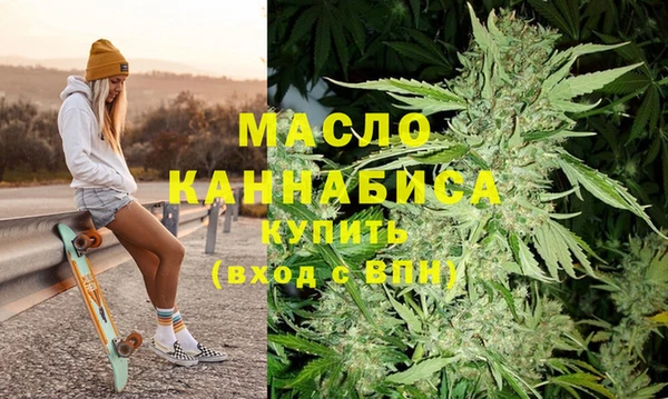 мдма Осташков
