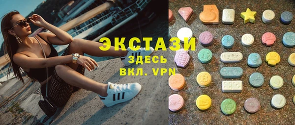 бошки Осинники