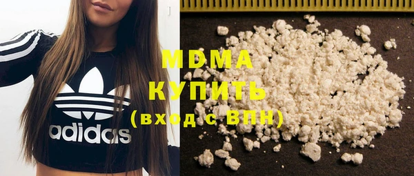 мдма Осташков