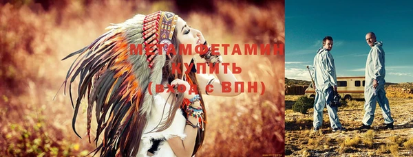 бошки Осинники