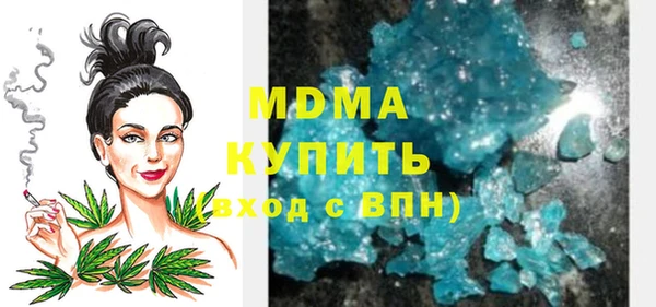 мдма Осташков