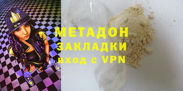 бошки Осинники