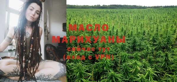 мдма Осташков