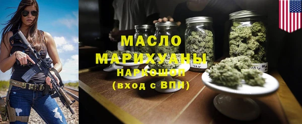 бошки Осинники