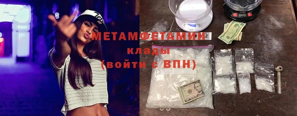 MDMA Premium VHQ Переславль-Залесский