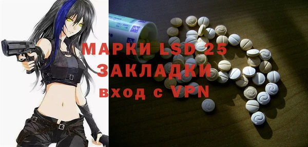 бошки Осинники