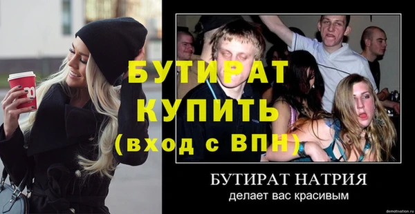 бошки Осинники