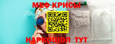мефедрон VHQ Донской