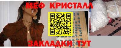 мефедрон VHQ Донской