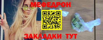гидра Ливны