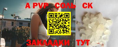 apvp Дубна