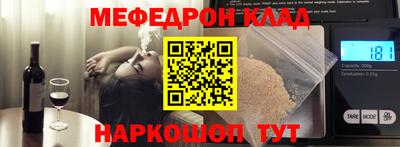 кокс Донецк