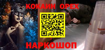 мефедрон VHQ Донской
