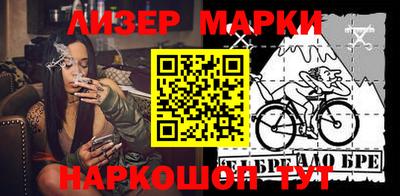 кокс Донецк