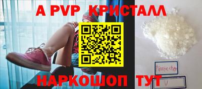 мефедрон VHQ Донской