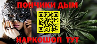 кокс Донецк