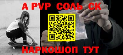 apvp Дубна