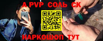 кокс Донецк