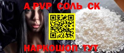 кокс Донецк