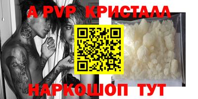 мефедрон VHQ Донской