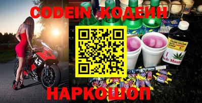 мефедрон VHQ Донской